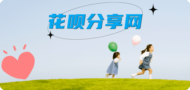 忻州秒套信用卡 - 信用卡套现平台-京东白条套现商家